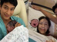 พระเอกดังเฮ! ภรรยาคลอดลูกชายคนเเรก อย่างปลอดภัย