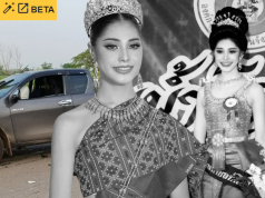 อาลัย นางงามเวทีดัง เสียชีวิตกะทันหัน สาเหตุสุดเศร้าใจ