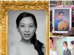 รพ.จุฬาฯ ประกาศข่าวใหญ่ เจ้าหญิงองค์ภา…ดูเพิ่มเติม