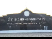 มุกดาหารรถน้ำมันค้างด่าน 40 คัน เร่งระบายออก ลาว หลังติดวันหยุด