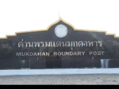 มุกดาหารรถน้ำมันค้างด่าน 40 คัน เร่งระบายออก ลาว หลังติดวันหยุด