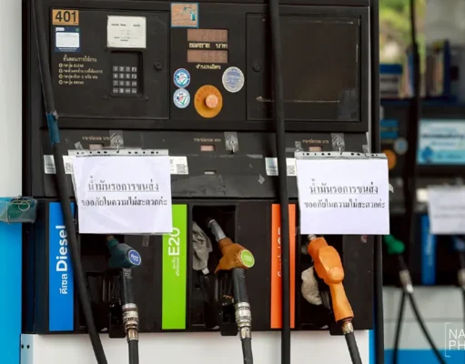 มหาดไทย สั่งด่วนผู้ว่าฯทั่วประเทศ ผ่อนผันรถส่งน้ำมันวิ่ง 24 ชม