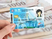 เตรียมเปิดลงทะเบียน บัตรสวัสดิการแห่งรัฐ 2569 เช็กเงื่อนไขเลย