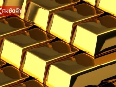 ราคาทองวันนี้ 31 มี.ค.69 ประกาศครั้งที่ 1 ปรับขึ้นแรงมาก