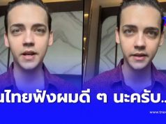 นั่นไง “ครูเดวิด” ตัดสินใจเตือนคนไทย ตรง ๆ บอกเลย คลื่นใหญ่กำลังมา