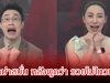 ดราม่าสนั่น! ผู้ประกาศข่าว ไก่ ภาษิต-ตูน ปรินดา หลังอ่านข่าวราคาน้ำมัน ลั่นรวยไม่ไหวแล้ว ชาวเน็ตตั้งคำถามความถึงเหมาะสม