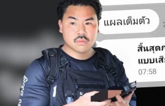 ยิ่งสลด “ครอบครัวทหารเรือ” ทักหา “กัน” เผยสิ่งที่ลูกตนโดนกระทำ