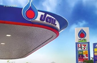 ราคาน้ำมันวันพรุ่งนี้ 9 เมษายน 2569