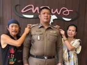 “แอ๊ด คาราบาว” ปลื้มใจ ลูกชายติดยศ ว่าที่ พ.ต.ท. รับของขวัญสุดหรู