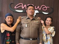 “แอ๊ด คาราบาว” ปลื้มใจ ลูกชายติดยศ ว่าที่ พ.ต.ท. รับของขวัญสุดหรู