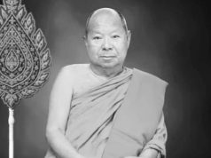 ศิษย์อาลัย “พระมงคลกิตติวงศ์” เจ้าคณะอำเภอพล มรณภาพอย่างสงบ