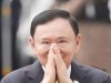 เปิดเอกสารกรมราชทัณฑ์ แถลงพักโทษ”ทักษิณ ชินวัตร”พร้อมเงื่อนไข