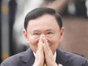 เปิดเอกสารกรมราชทัณฑ์ แถลงพักโทษ”ทักษิณ ชินวัตร”พร้อมเงื่อนไข