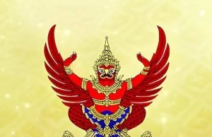 โปรดเกล้าฯ พระราชทานเครื่องราชฯ ‘ร้อยตรีหญิง-ร้อยโทหญิง’ ข้าราชบริพารในพระองค์
