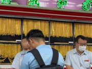 “ราคาทองวันนี้” ราคาทองล่าสุด 10 เม.ย. 69 ช่วงเย็นทำนักลงทุนตาโต