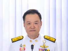 ข่าวด่วน!! ฯ อนุทิน ประกาศด่วนวันนี้” 6 เม.ย. 69.