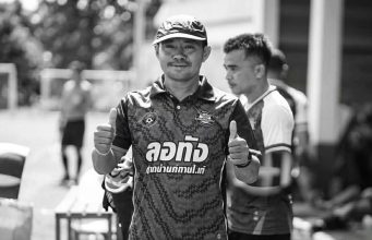 สุดเศร้า! โค้ชป้อม เสียชีวิตกะทันหัน คาดอากาศร้อนจัด…ดูเพิ่มเติม…