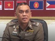 ไม่รอด! สั่งเด้ง พันตำรวจโท ออกราชการทันที ปมเรียกค่าน้ำมันผู้เสียหาย