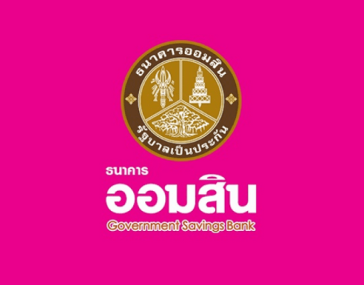 ธ.ออมสิน ออกประกาศเตือนด่วน ถึงลูกค้าทุกคน