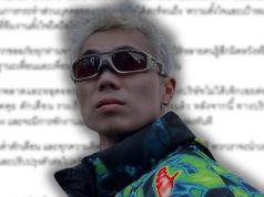 ช่อง “karnfoei” ประกาศพักงาน “กาน ชัชนันท์” หลังเจอดราม่าเดือด