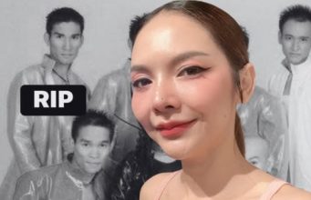 สิ้นตำนานแดนเซอร์รุ่นแรก น้องสาว”ฮาย อาภาพร” ร่วมอาลัยเศร้า