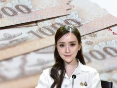รัฐบาลเคาะเพิ่มเบี้ยคนพิการ 1,000 บาท สร้างสังคมเท่าเทียม