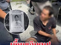 เหี้ยมเกินคน! พ่อเลี้ยงโหด เล่านาทีลงมือ น้องเอมมี่ จิตใจทำด้วยอะไร