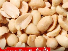 5 ถั่ว เลี่ยงให้ไกล แพทย์เตือนมานานแล้ว แต่คนยังกิน!