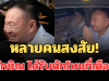 หลายคนสงสัย! ทักษิณ ได้รับพักโทษกี่เดือน หลังออกจากเรือนจำ