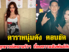 รู้เรื่องเลย มายด์ ลภัสลัล เปิดหมดใจเล่าหมดเปลือกถึงแม่สามี