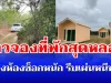 ขนลุก! สาวจองที่พักสุดหลอน ไปถึงห้องช็อกหนัก จนต้องรีบเผ่นหนีออกมาทันที