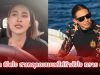 หนูเล็ก เปิดใจ สาเหตุคอมเมนต์ให้กำลังใจ ทราย สก๊อต ย้อนอดีตคล้ายตัวเองไร้ที่พึ่ง