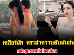 ขนม ศศิกานต์ เปิดใจเคลียร์ปมดราม่าความสัมพันธ์พ่อลูก หลังถูกชาวเน็ตโยงเดือด