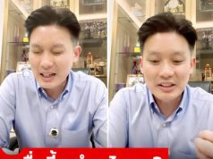ได้รู้สักที!!! อาการจู่ๆ ลืมว่าจะพูด-จะทำอะไร “หมอวี” เฉลยเกิดจากสาเหตุใด ใช่อัลไซเมอร์ไหม?