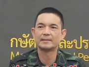 กองทัพบก แถลงการณ์ถึง กัมพูชา หลังรัว 5 นัดชายแดนสุรินทร์