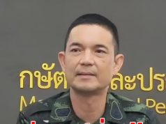 กองทัพบก แถลงการณ์ถึง กัมพูชา หลังรัว 5 นัดชายแดนสุรินทร์