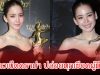 โดนอีกแล้ว! โบว์ เมลดา ถูกชาวเน็ตดราม่า ปล่อยมุกเขียดผู้มีแกก ลั่นไม่เหมาะสม