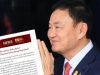 กรมราชทัณฑ์ ชี้แจง คปท. พักโทษ “ทักษิณ” ยันไม่พบผิดวินัย
