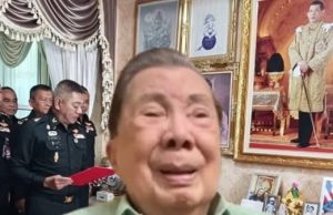 เปิดเผยล่าสุด “บิ๊กจิ๋ว” พล.อ.ชวลิต ยงใจยุทธ อดีตนายกฯ วัย 94 ปี