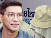 ถึงว่า หนุ่ม คงกระพัน ตัดสินใจพา เมฆ วินัย ไปรักษากับ หมอแก้กรรมดัง