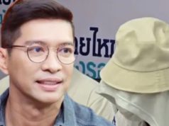 ถึงว่า หนุ่ม คงกระพัน ตัดสินใจพา เมฆ วินัย ไปรักษากับ หมอแก้กรรมดัง