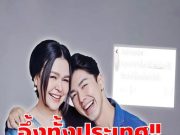 ใจแม่แทบขาด! หมู พิมพ์ผกา เคลื่อนไหวครั้งแรก