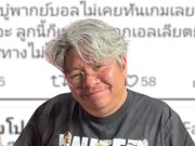 “บอ.บู๋” ตัดสินใจ ขอพูดตรง ๆ หลังเจอ เพจดัง วิจารณ์ เรื่องพากย์บอล