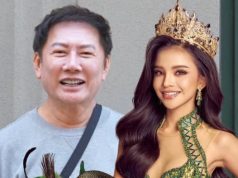 “อาม ชุติมา” ตัดสินใจโพสต์ถึง “บอสณวัฒน์” ตรง ๆ หลังสิ้นสุดสัญญา