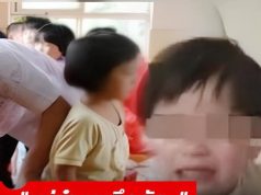 “แม่จ๋า หนูอึดอัด” ลูกสาว 3 ขวบบ่นหลังเลิกเรียน แม่ถอดกางเกงดู โทรแจ้ง ตร.จัดการครูทันที!
