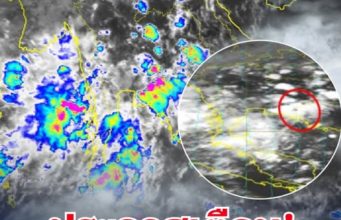 ประกาศเตือน! พายุฝนฟ้าคะนองคืนนี้ เปิดรายชื่อ 43 จังหวัดโดนเต็มๆ