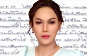 เปิดจดหมาย แอนนา วรินทร เผยสภาพในคุก ไม่มีพัดลม ลั่นร้อนเหมือนนรก