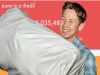 ทราย สก๊อต เปิดยอดมูลนิธิล่าสุด นับถือใจ หลังรู้จะเอาไปช่วยใคร