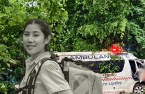 อาลัย “น้องจูน” เจ้าหน้าที่กู้ชีพ เสียชีวิตขณะออกช่วยผู้ประสบเหตุ…