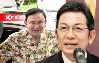 สมาคมทนายฯ ค้านมติติดกำไล EM “ทักษิณ” ลั่นวัย 76 ผู้สูงอายุ-มีโรคประจำตัว ไม่หนีแน่นอน